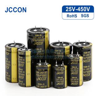 25v10000uf 35v22000uf 50v3300UF 63v4700uf 6800UF 15000UF电容
