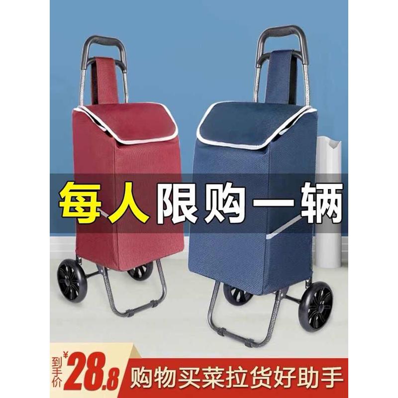 购物车买菜车小拉车行李车手拉车折叠拖车拉杆小推车家用便携包邮