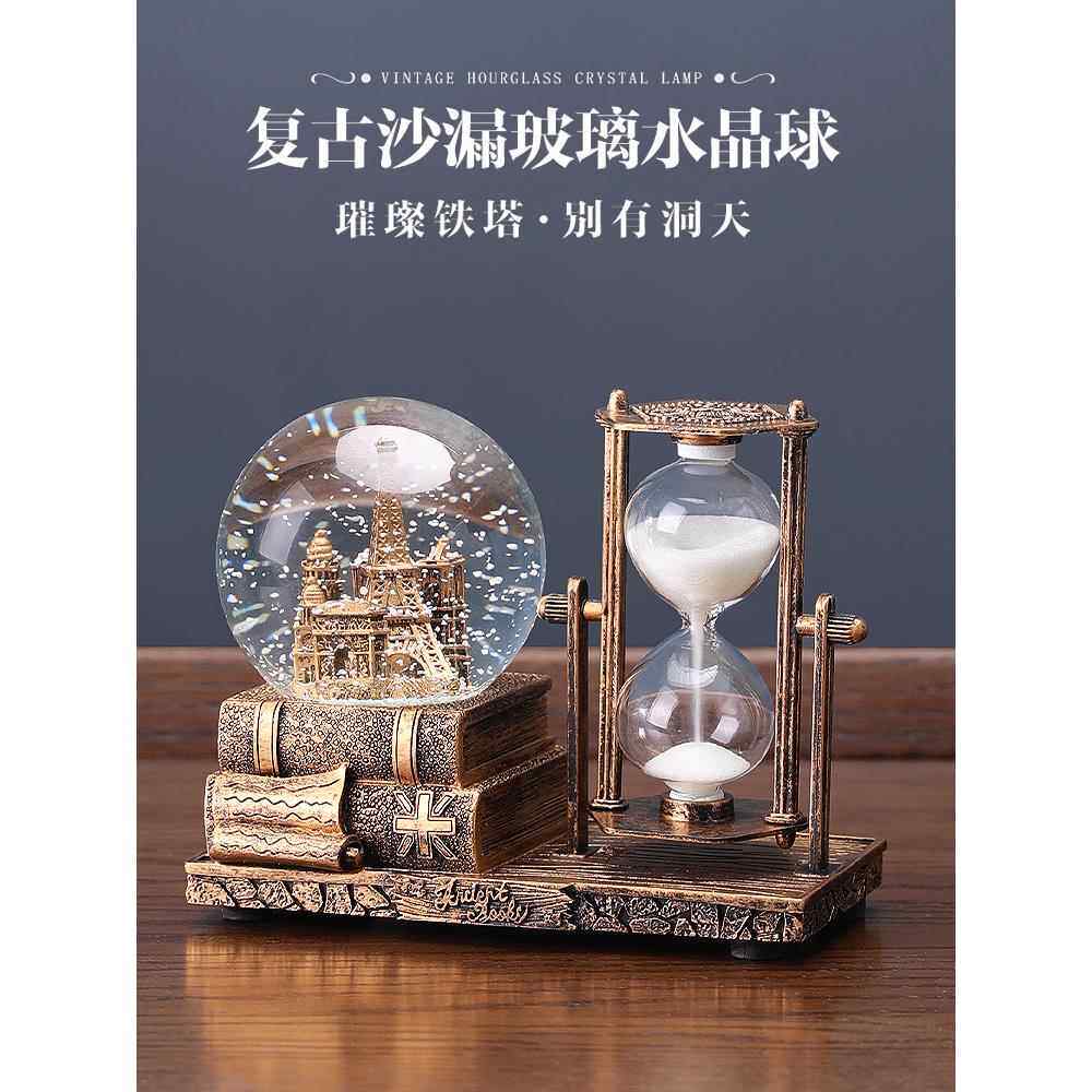 复古沙漏计时器水晶球八音盒桌面装饰摆件生日礼物送女生实用家居