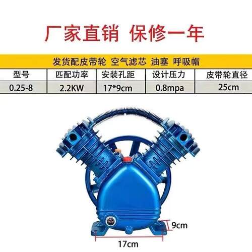 捷豹款双空压缸机机头0.170.120.20.17/85打气泵/泵头质保/一年