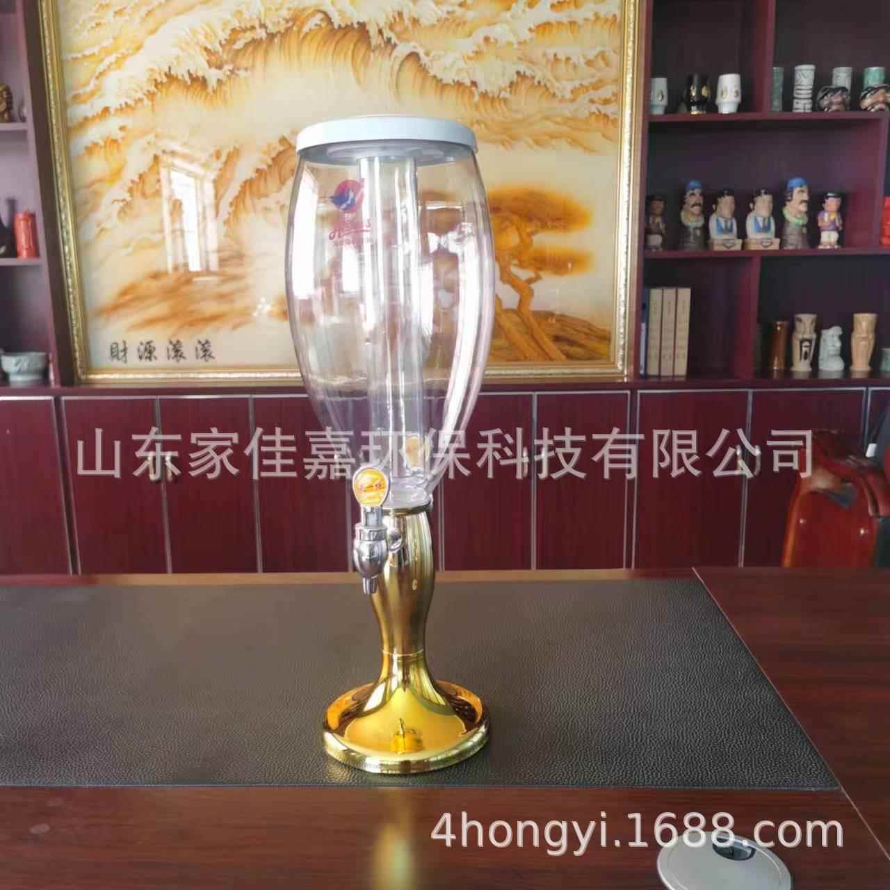 清仓处理啤酒果汁分酒器啤酒桶扎啤炮酒杯酒吧KTV扎啤桶倒酒桶