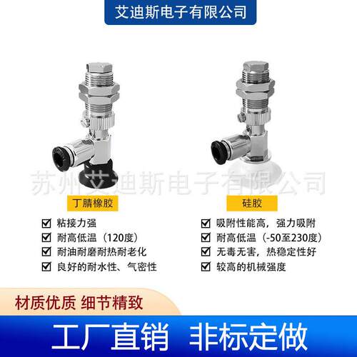 长行程防滑型内置弹簧金具配件 工业配件VPD10-10KNH6B/6J黑色