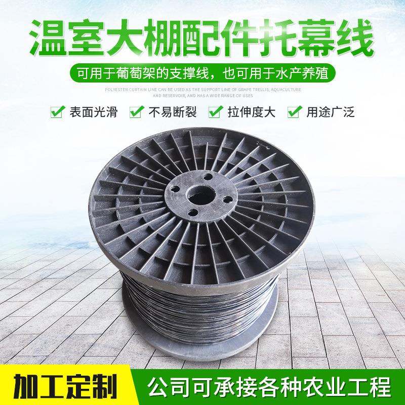 托幕线 葡萄架温室大棚用聚酯黑托幕线 果园拉线大棚压膜绳