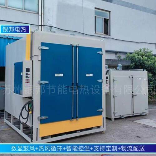 银邦电热300℃电动台车式固化炉 承重型自驱式台车电机线圈烘箱
