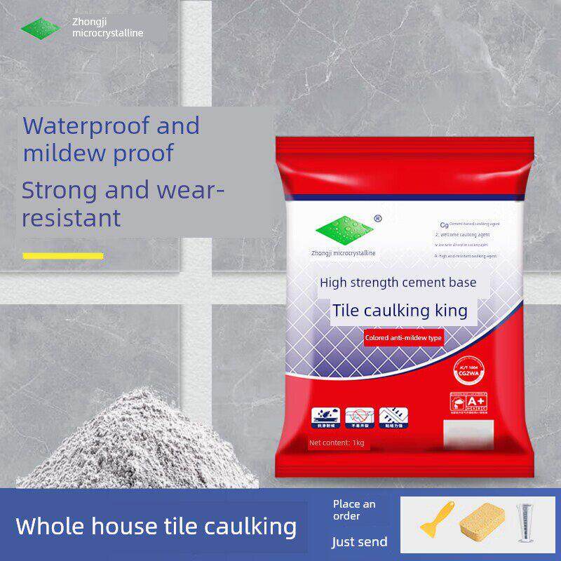 中冀微晶CG2WA水泥基填缝剂卫生间阳台专用户外墙露台瓷砖勾缝剂
