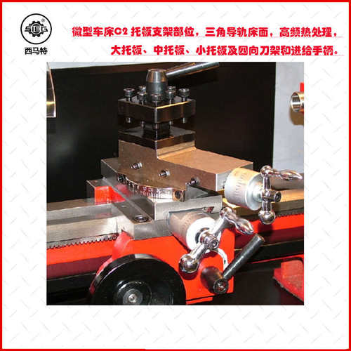 C2-300西马特批发微型车床 迷你桌上小车床台式学校木工DIY噪音低