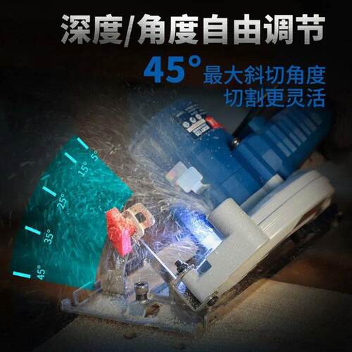 寸单手电锯圆锯木工电锯充电式无切刷手提锯5圆盘手电锯FEL割机其