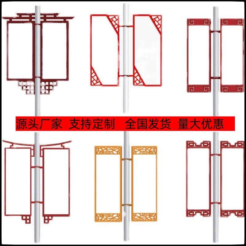 路灯道旗铝合金灯杆道旗架子灯箱小区电线杆双面悬挂路灯杆广告牌