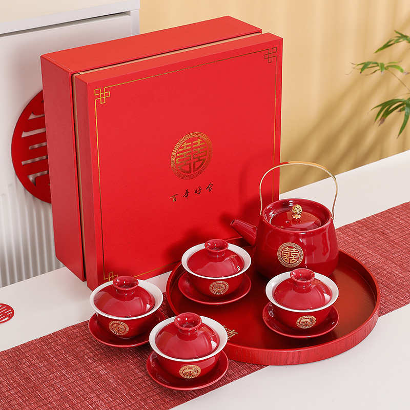 结婚敬茶杯红色盖碗茶壶婚礼敬酒茶杯茶具礼盒套装闺蜜送新人礼物