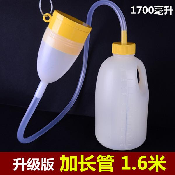 2*包邮男用塑料尿壶老人带管接尿器大容量小便器卧床瘫痪病人小*