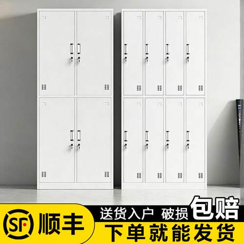 员工更衣柜宿舍工厂四门铁皮储物柜六门浴室换衣柜带锁24门鞋柜