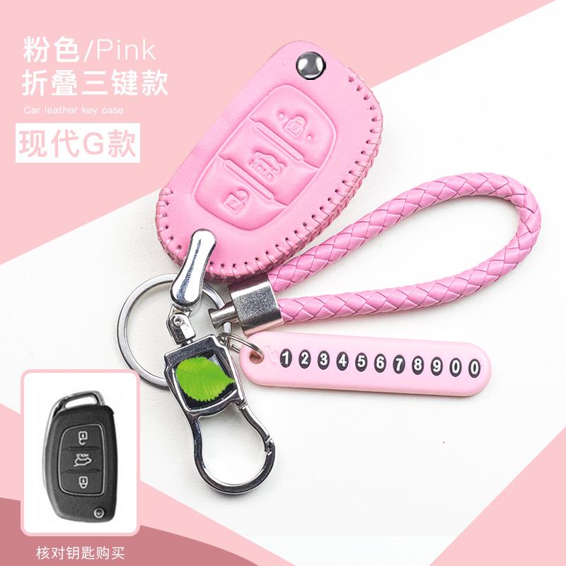 专用现代途胜索八ix35胜达索九名图朗动领动起亚k5汽车钥匙包真皮