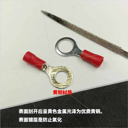50只圆口环形预绝缘接线/触冷端子RV5.5-6电源线压线鼻子连接线柱