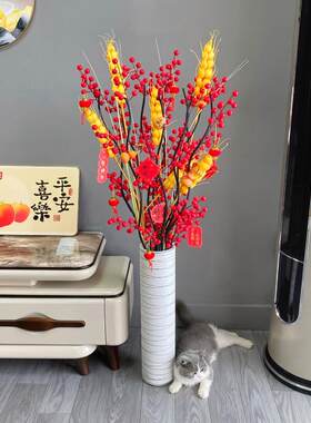 发财果红果手工彷真花大件花家居装饰客厅摆件招财红火摆件落地花