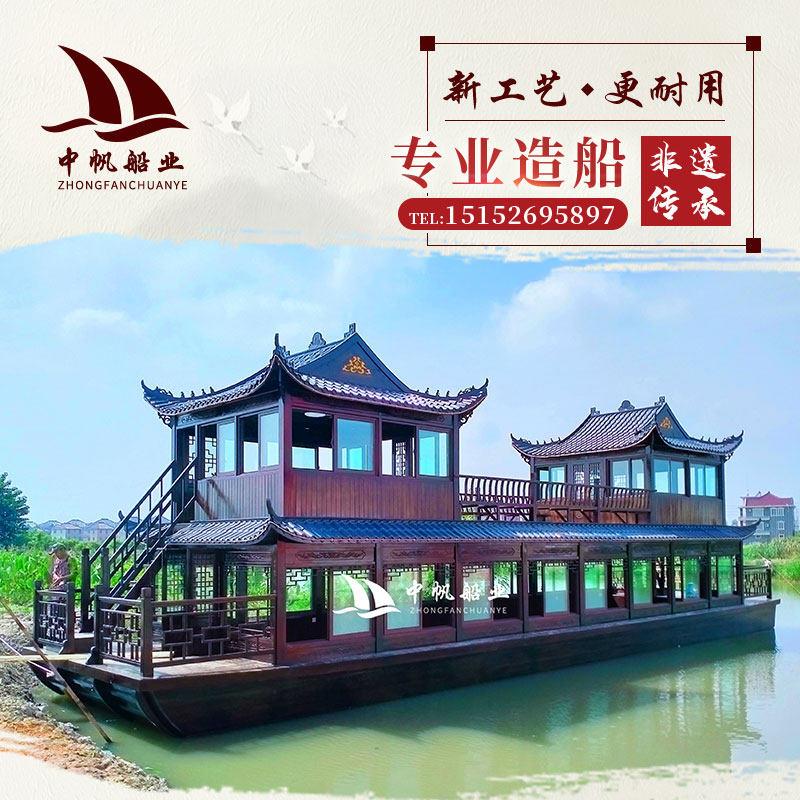 木船钢制画舫铝合金双层电动彷古水上餐饮民宿景观光旅游会议趸船
