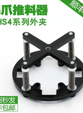 桁架机械手三爪气缸配件推料器HFCY/HFCX/MHS2/3/4配套S3-30-60mm