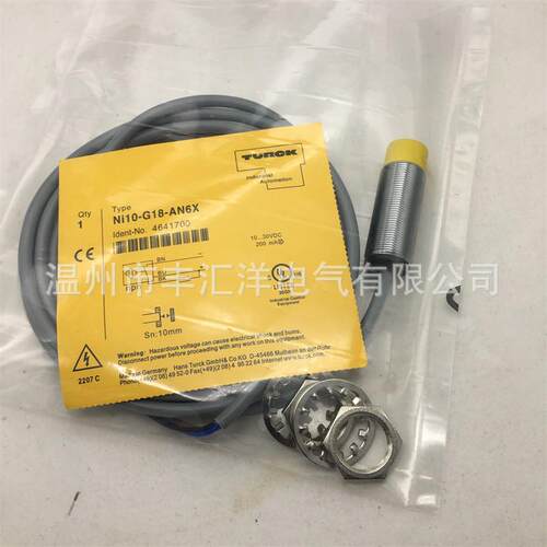 电感式接近开关NI10-G18-AN6X三线NPN常开24V 感应开关