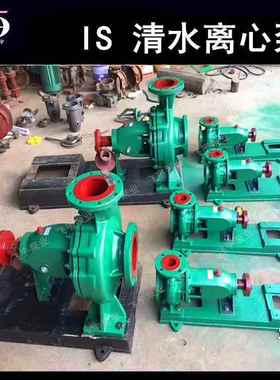 卧IS80-50315C-式单级清水离心增泵ISRKUT热水循环管道压泵