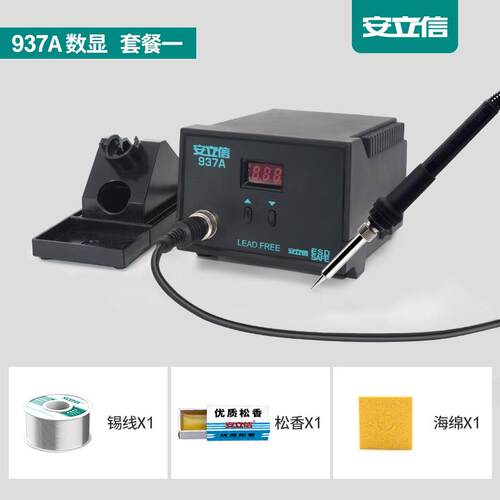 高档安立A信936焊电烙铁恒温枪焊台可调温家用维修焊接工具套装锡