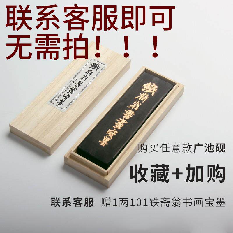 正品宣品书房砚台广池砚明代古淌池砚1:1磨复刻高档大号安徽歙砚