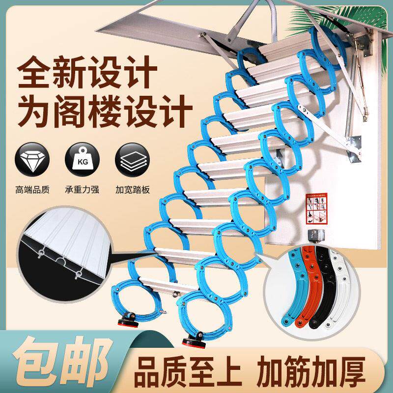 加厚阁楼伸缩楼梯家用覆式折叠升降梯别墅室内收缩拉伸隐形梯子
