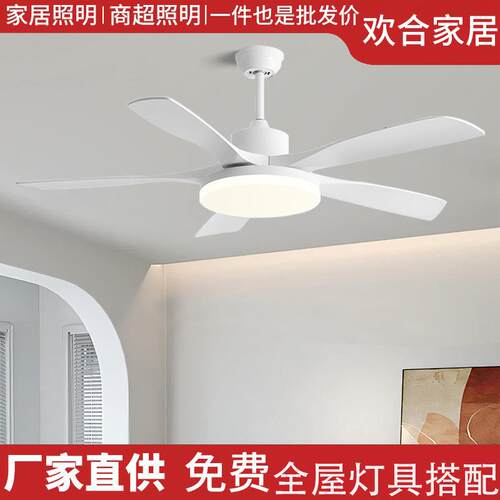 风扇灯2026新款现代吊扇灯静音隐形大风力餐厅卧室书房护眼灯具