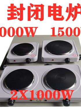 电炉DDF-1KW/1.5KW高温封闭电炉实验温度可调电炉