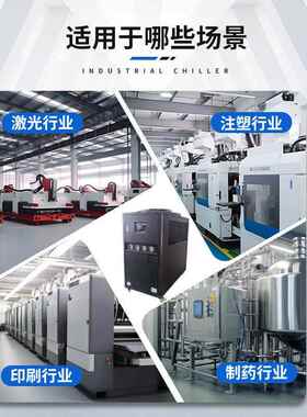 工业冷水机风冷式循环冰冷机具冷却机小型模水式冻水机5P制水OOL