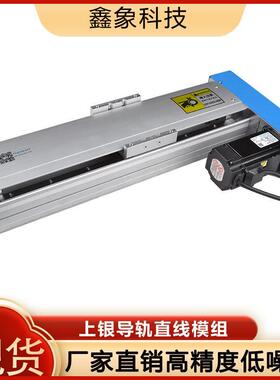 鑫象G12-SA-FL/FR/FD直线模组丝杆工作台高精度电动推杆滑台厂家