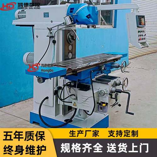 供应X642万能铣床立式升降台回转头铣床X642斜面铣削象鼻铣头