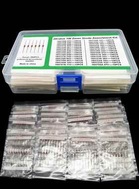 新28种规格1W稳压齐纳二极管样品套盒包装1N4728-1N4756A 3.3-47V