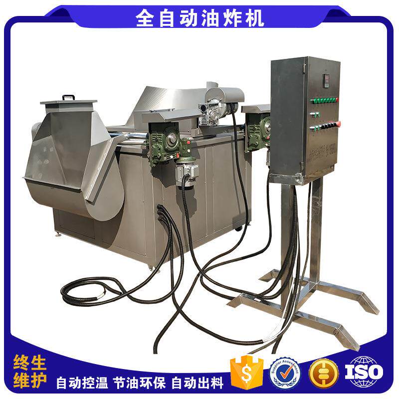 供应电加热薯条油炸锅自动出料红薯片油炸机控温小黄鱼油炸设备