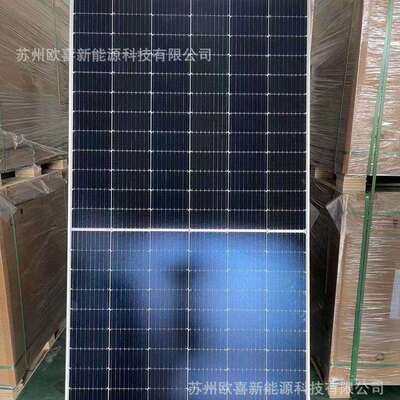 隆基B级光伏板单晶540W-545W-550W-555W双玻双面太阳能电池板组件