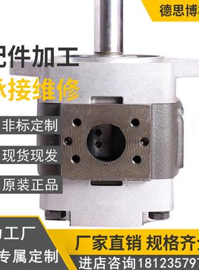 德国福伊特高压齿轮泵IPH6-125-101矿山机械机械油泵IPV3/4/5/6/7