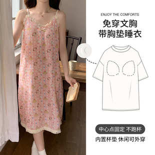 2024年夏季 吊带睡裙网红跨境甜美可外穿家居服 新款 邹布睡衣女夏季