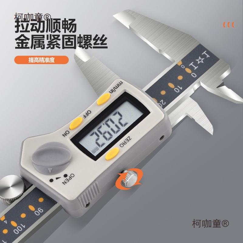 数上工数显高精度电子游标无品牌/字卡尺0-15000-2000-30.001家麦