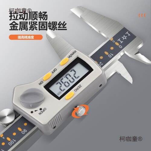0上工数显高精度电子游标数字卡尺0419-500-200-0003.101家麦太保