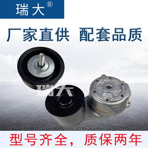 厂家现货 适用康明斯2871292,2871293,3682946汽车涨紧轮，张紧器