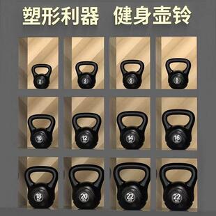 哑铃壶铃塑形壶铃15kg铃壶20kg壶铃12公斤壶铃黑色提臀健臀翘臀