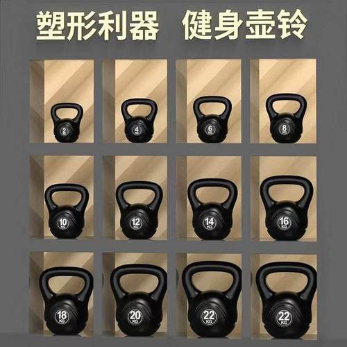 哑铃壶铃塑形壶铃15kg铃壶20kg壶铃12公斤壶铃黑色提臀健臀翘臀
