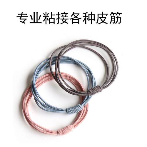 速达沃克1秒SDP2103塑料粘接橡胶ABS粘接PS EVA无缝皮筋机器胶水