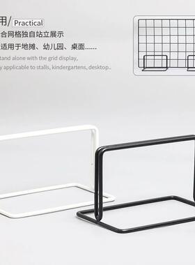 网格展示架支架幼儿园作品环创架摆摊照片桌面立架网片饰品铁丝网