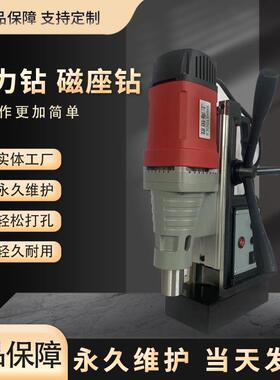上海恒胜磁力钻 磁吸钻 钢板打孔机 吸铁电钻 QX-28RE多功能钻机