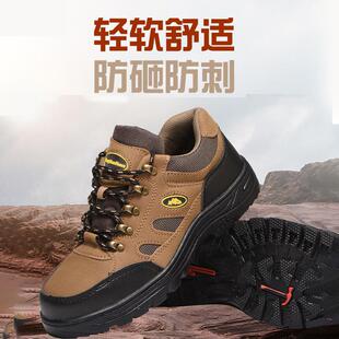 家包四季 超纤保743鞋 久站不累防刺穿安全鞋 钢劳耐厂穿防滑登山 款