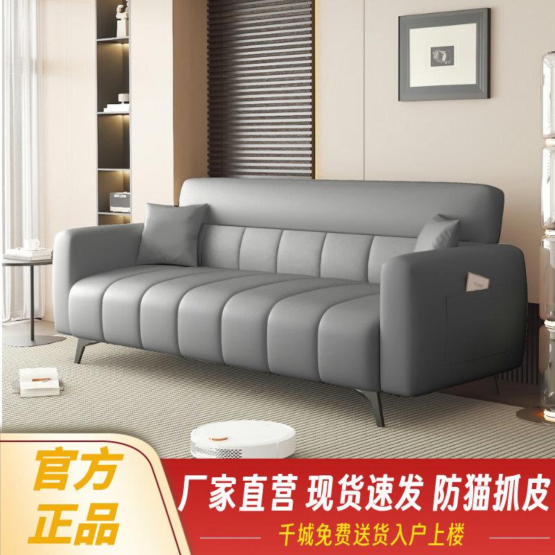 简约现代猫爪皮沙发小户型客厅布艺沙发床可折叠两用多功能出租房