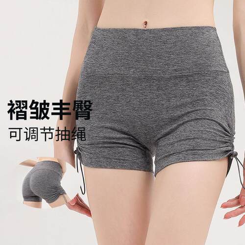 Sports yoga shorts, women's tight buttocks, high waist,
