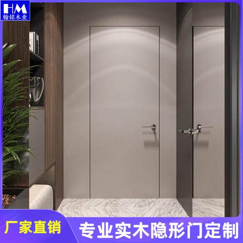 厂家直销房间卫生间无框门隔断密室门背景墙隐形门暗门定制木门