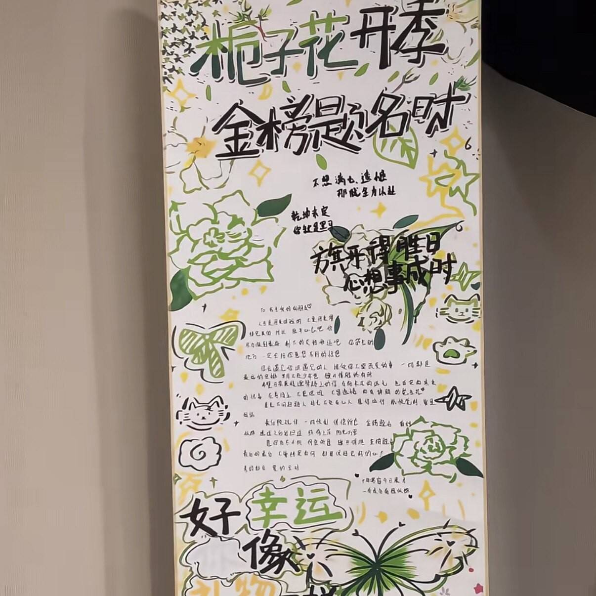 超长卷轴手写信半成品毕业季学生感恩装饰画礼物diy手写纪念册子.