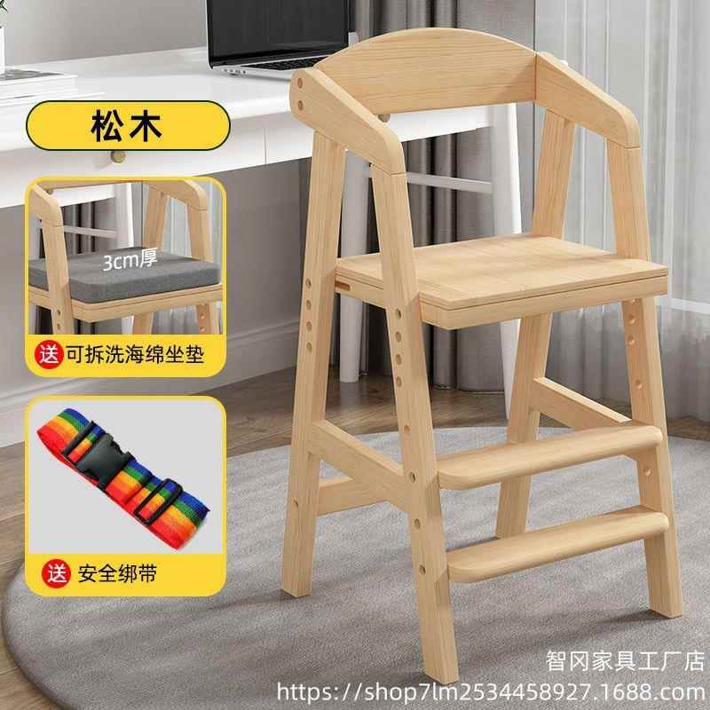 儿童可节座椅调生912椅子升降儿学童可餐椅幼儿吃饭椅大童成长座