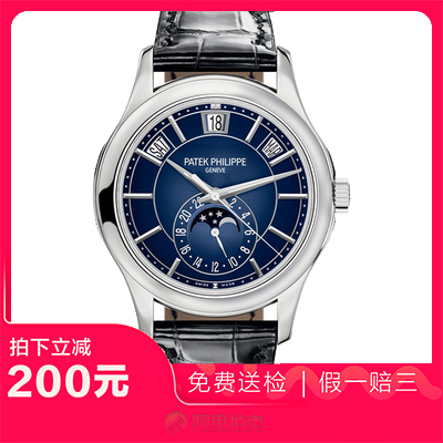捡漏未使用99新百达翡丽复杂功能时计月相自动机械男表手表5205G